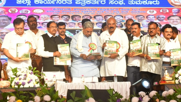 Karnataka CM Siddaramaiah Promises Health Insurance For Journalist Families