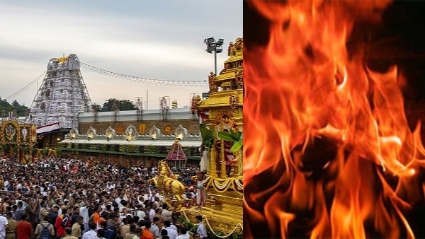 Massive Fire Breaks Out At Prasadam counter of Tirupati Tirumala Temple at Andhra Pradesh Massive Fire Breaks Out At Prasadam counter of Tirupati Tirumala Temple at Andhra Pradesh