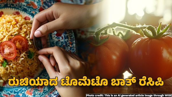tomato bath recipe - how to make tasty tomato bath at home in kannada
