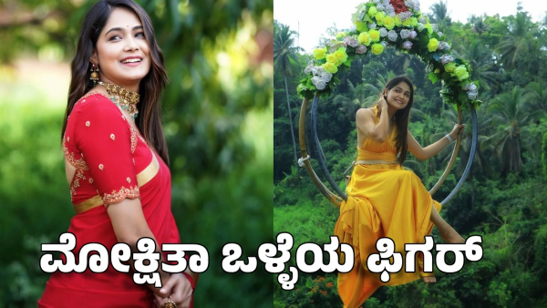 bigg boss trivikram says mokshitha good figure