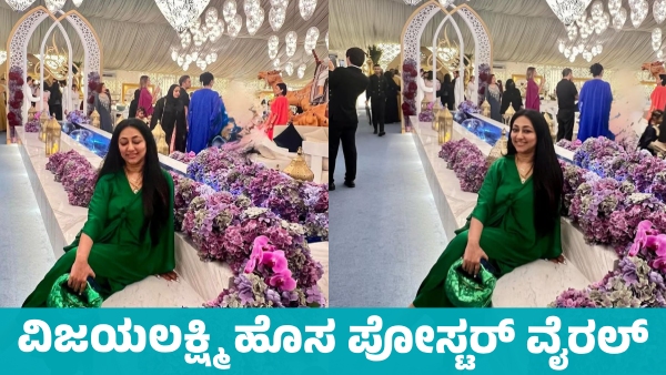 Actor Darshan s wife Vijayalakshmi another New Instagram post viral