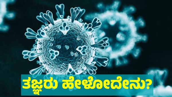 What is HMPV virus Know details