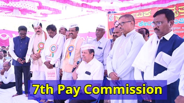 7th Pay Commission Karnataka Retired Employees begins Indefinite Protest in Bengaluru