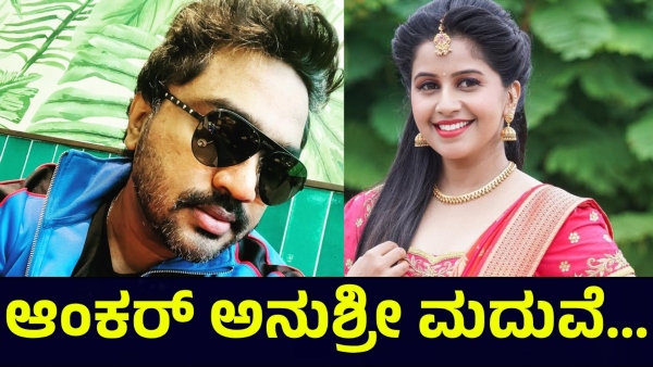 Anchor Anushree Marriage Update Is Viral On Social Media