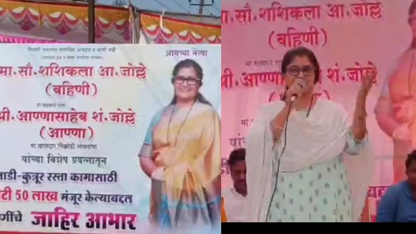 Lakshmi Hebbalkar Love on Marathi her Old Audio Viral Shashikala Jolle Silent on Belagavi incident Lakshmi Hebbalkar Love on Marathi her Old Audio Viral Shashikala Jolle Silent on Belagavi incident