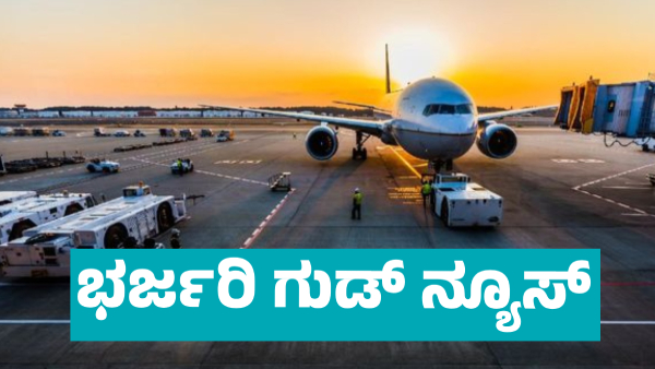 Good News for Travelers from Bengaluru to These Countries in March