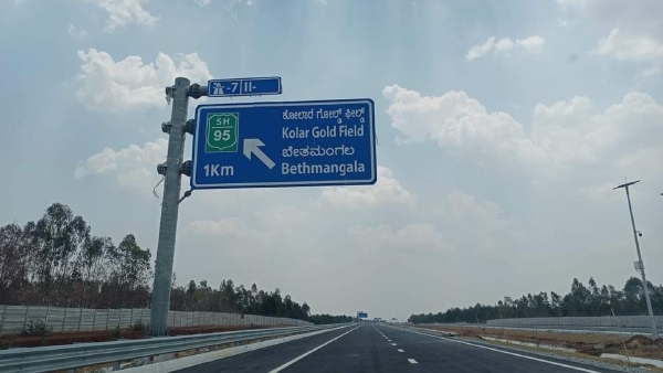 Bengaluru-Chennai Expressway Karnataka Section Completed Open For Traffic