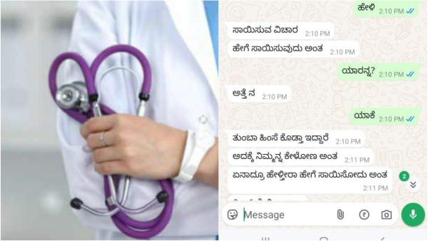 Big Twist In Daughter In law Ask Pills for Kill her Mother-in-Law Pills Case Big Twist In Daughter In law Ask Pills for Kill her Mother-in-Law Pills Case