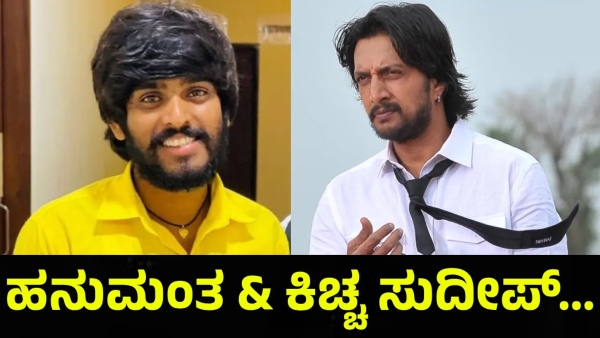 Bigg Boss Kannada Is Created Another History In TRP