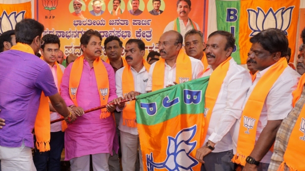 BJP s Struggles as Opposition in Karnataka A Critical Look