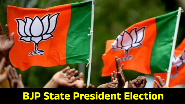 R Ashok is An Aspirant for BJP Karnataka State President What did He Say About this