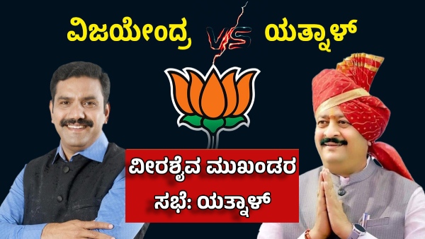 BJP President Change Delayed Again After Karnataka Budget 2025 Party Will Decide on It