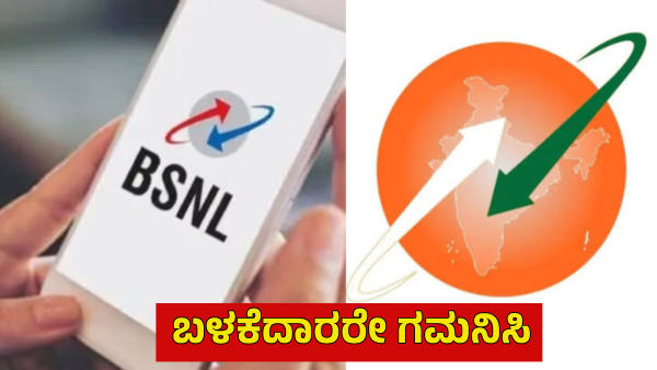 BSNL Affordable Plan Rs 99 for 17 Days Validity with Unlimited Call 1 5 GB Data 100 SMS Free