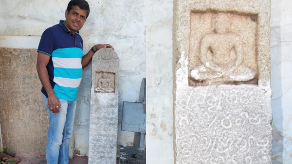 Significance of Newly Discovered Jain Inscription in Chamarajanagara Significance of Newly Discovered Jain Inscription in Chamarajanagara