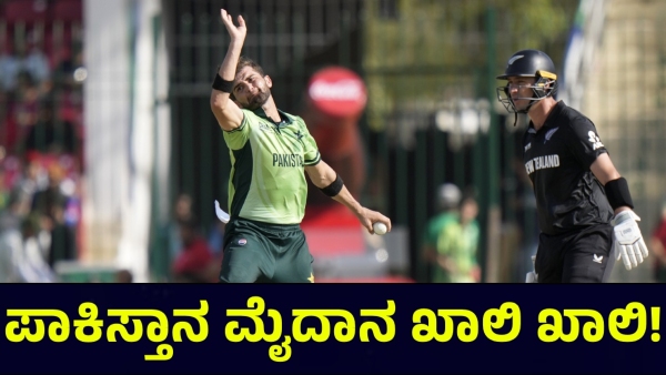 Vaughan and Fans Discuss Empty Seats at Champions Trophy Opener