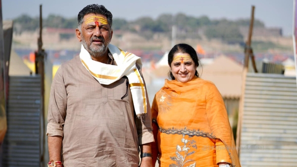 D K Shivakumar s Kumbh Mela Visit Sparks Congress Party Tensions