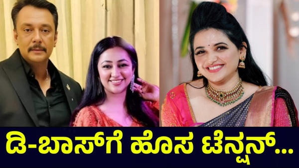 Darshan Thoogudeepa Friend Pavithra Gowda New Social Media Post Is Viral