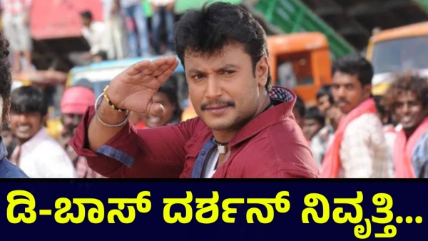 Darshan Thoogudeepa And His Upcoming Movies Details
