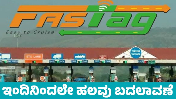 Many changes in FASTag rules from today