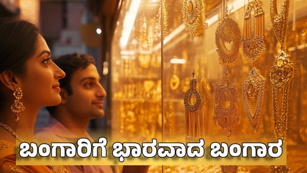 gold rate today 2nd february 2025 today gold and silver rates in india including bengaluru delhi