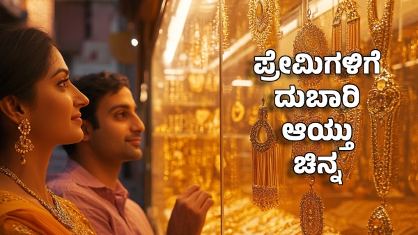 gold and silver rate today gold silver price increased on february 13 in india including bengaluru
