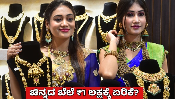 Gold Price Likely to Reach Rs 1 Lakh by Year-End 2025 Check Silver Rate here