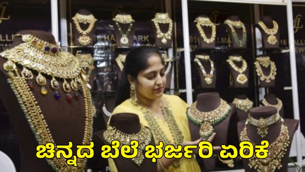 Gold Price Likely to Reach Rs 1 Lakh by Year-End 2025 Check Silver Rate here