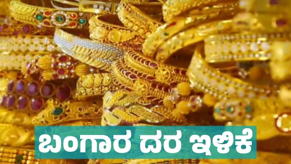 Gold and Silver price details on February 22 2025 Know City wise price details Gold and Silver price details on February 22 2025 Know City wise price details