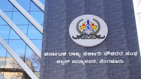Government Employees Association Demand For Agriculture Department