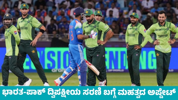 Sunil Gavaskar Shares Important information on India-Pakistan Bilateral Series Sunil Gavaskar Shares Important information on India-Pakistan Bilateral Series