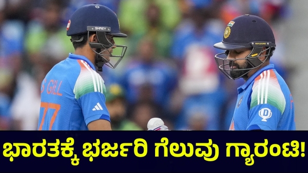 India Is Chasing The 242 Run Target Against Pakistan In Champions Trophy 2025