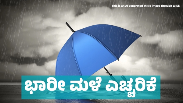 IMD Weather Forecast Heavy rainfall forecast in these states Till February 24