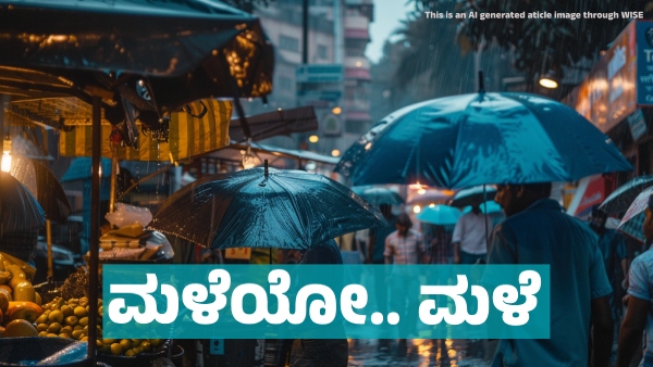 IMD Weather Forecast Heavy rainfall forecast in these states Till March 1 from February 24