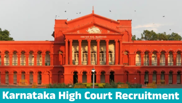 Job Opportunity at Karnataka High Court Know details Job Opportunity at Karnataka High Court Know details
