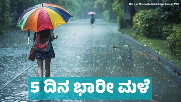 Karnataka Rains Heavy Rainfall forecast in These district for Next Five days from February 26
