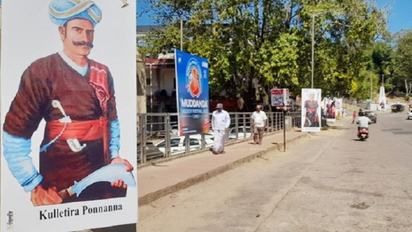 Kodava Padayatra in Madikeri Final Day Preparation and Police Measures Kodava Padayatra in Madikeri Final Day Preparation and Police Measures