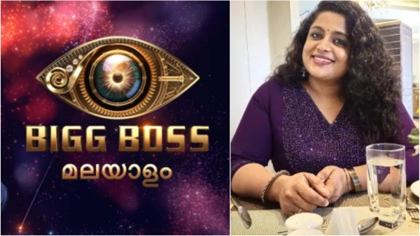 Malayalam Actress Veena Nair Separated From Her Husband After Bigg Boss
