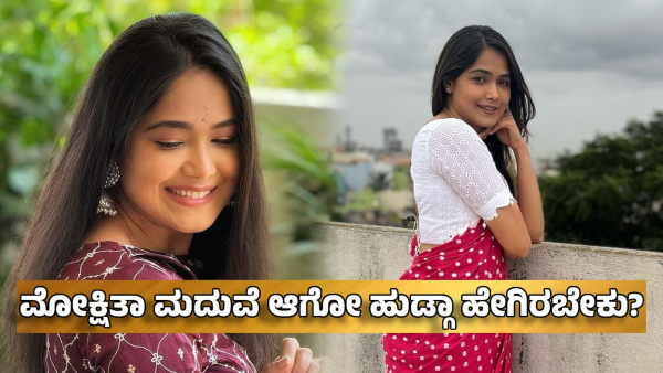 what kind of boy mokshitha pai like for marriage