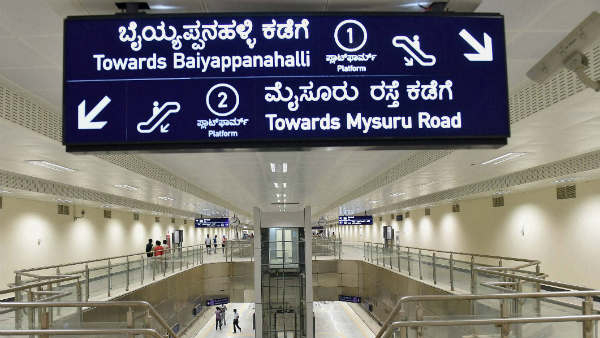 Namma Metro Fare Hike Trouble For Several Parents