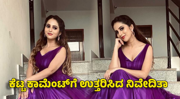 niveditha gowda replied to fans who called her a bar dancer