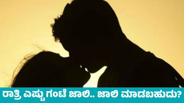 OYO Big Good News for Lovers