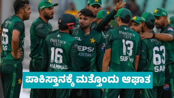 Big Shock for Pakistan Cricket Team After Defeat Against Team India
