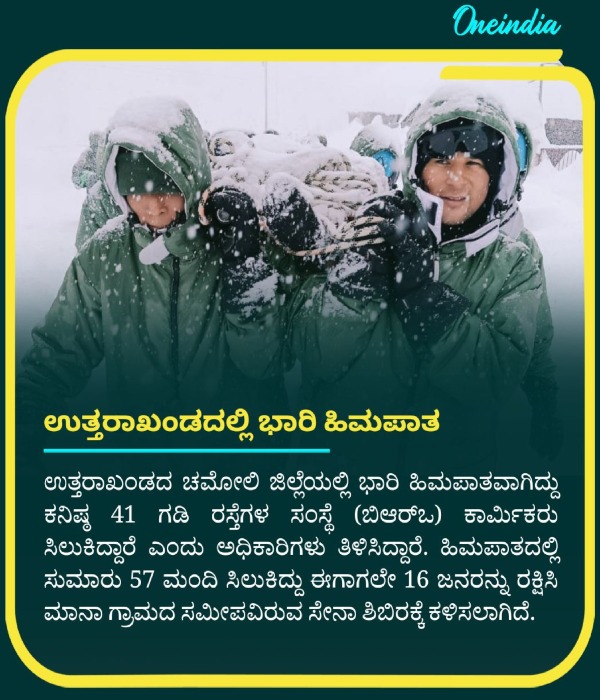 41 workers trapped after massive avalanche badrinath uttarakhand