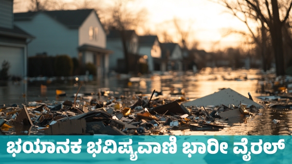 Newton s Terrible Prediction has Huge Viral