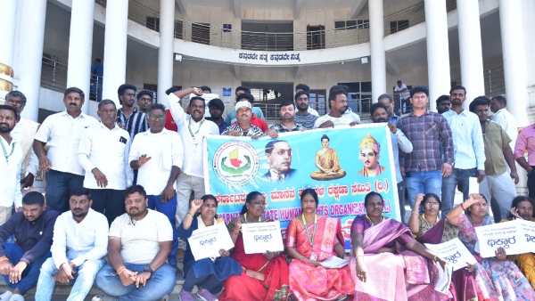 Protests Against PDO Roopesh in Chamundi Hills for Human Rights Violations Protests Against PDO Roopesh in Chamundi Hills for Human Rights Violations