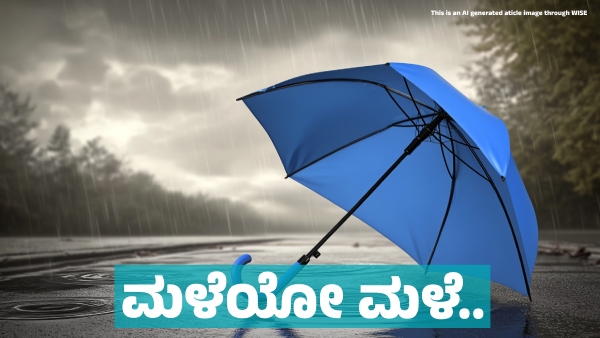 Weather Forecast Heavy Rainfall Forecast in these states for Next 3 days from February 9