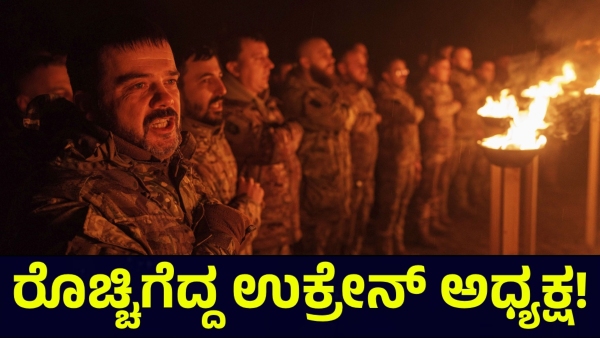 Russia And Ukraine War May Be Reach At Its End Point In Few Days