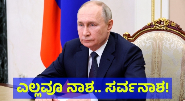 UK Government Announces Major Sanctions Against Russia