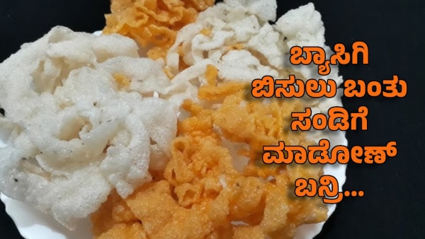 Sandige recipe how to make sandige at home Sandige recipe how to make sandige at home