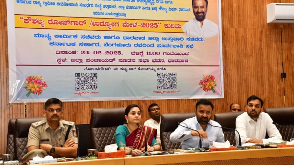 Karnataka Government Hosts First District Level Job Fair In Dharwad